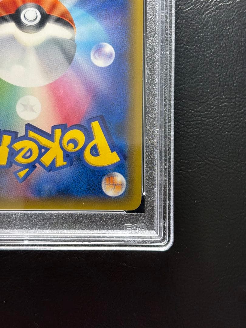 【PSA10】ゲンガー＆ミミッキュGX SR 103/095 SA