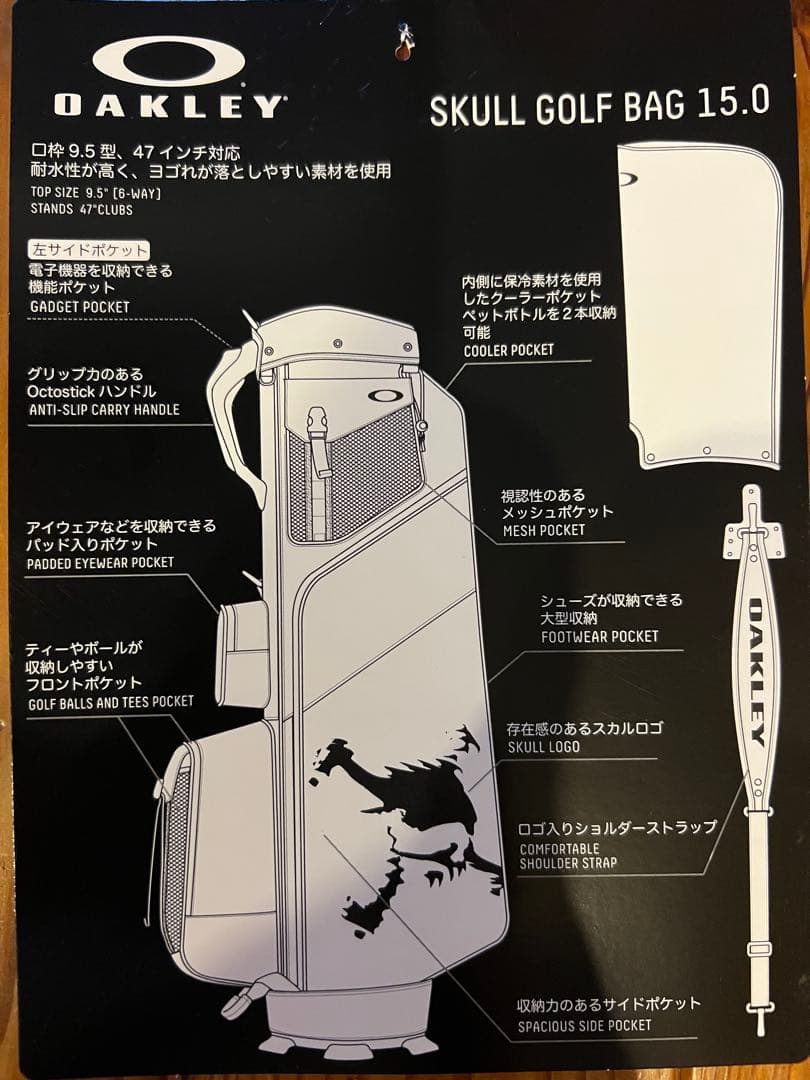 オークリー　Oakley キャディバッグ ブラック ドラゴンロゴ
