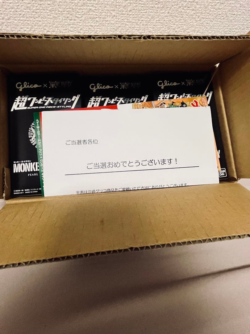 【最終値下げ】　100名限定品　超ワンピース　パールカラーVer. 3体セット