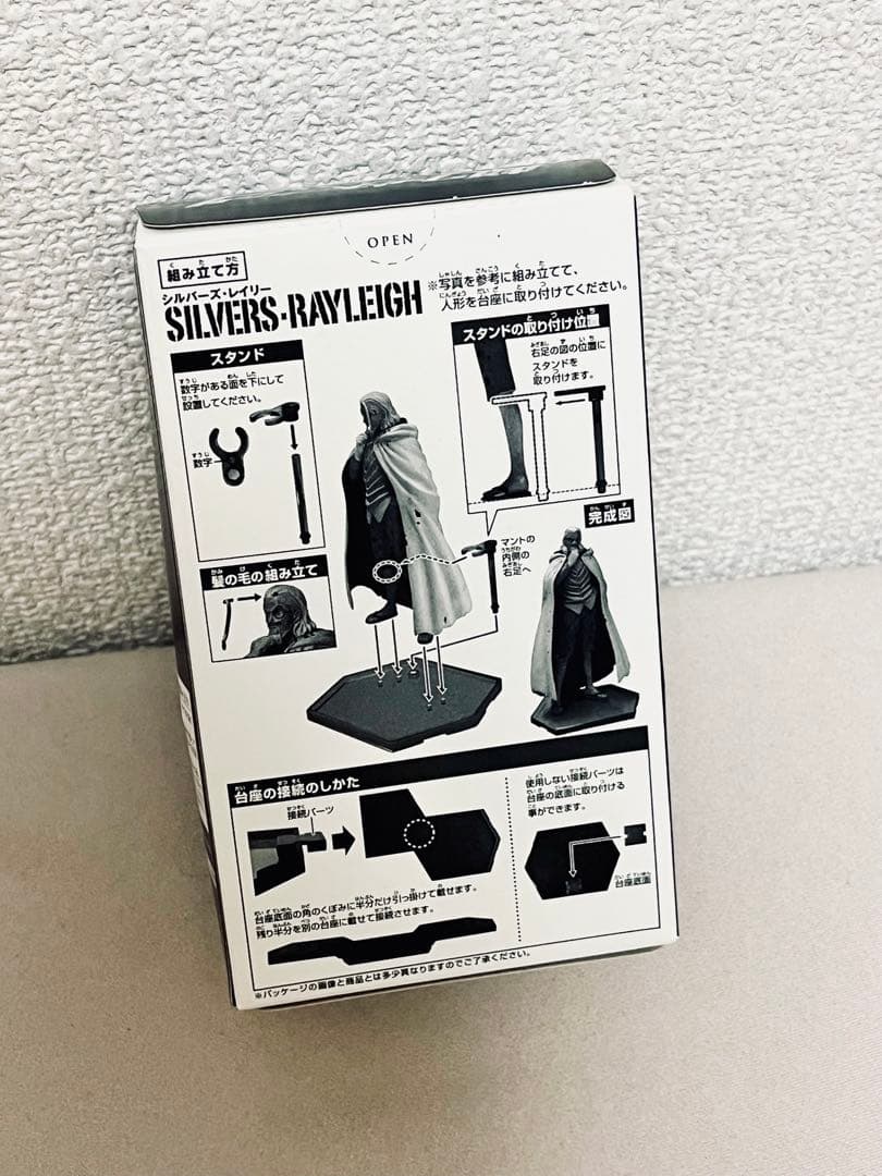 【最終値下げ】　100名限定品　超ワンピース　パールカラーVer. 3体セット