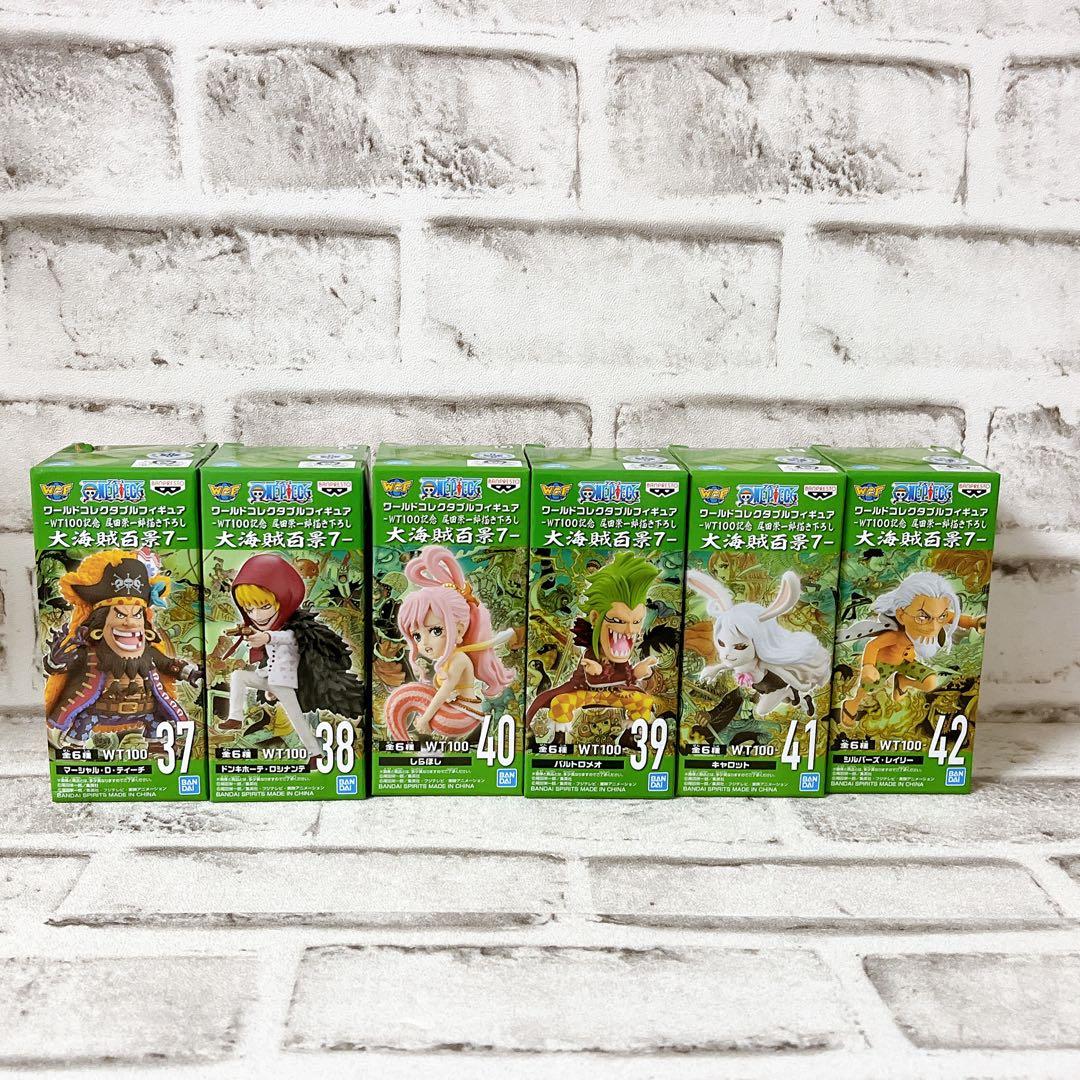 ワンピース　ワーコレ　大海賊百景 30体セット　5.6.7.8.9弾
