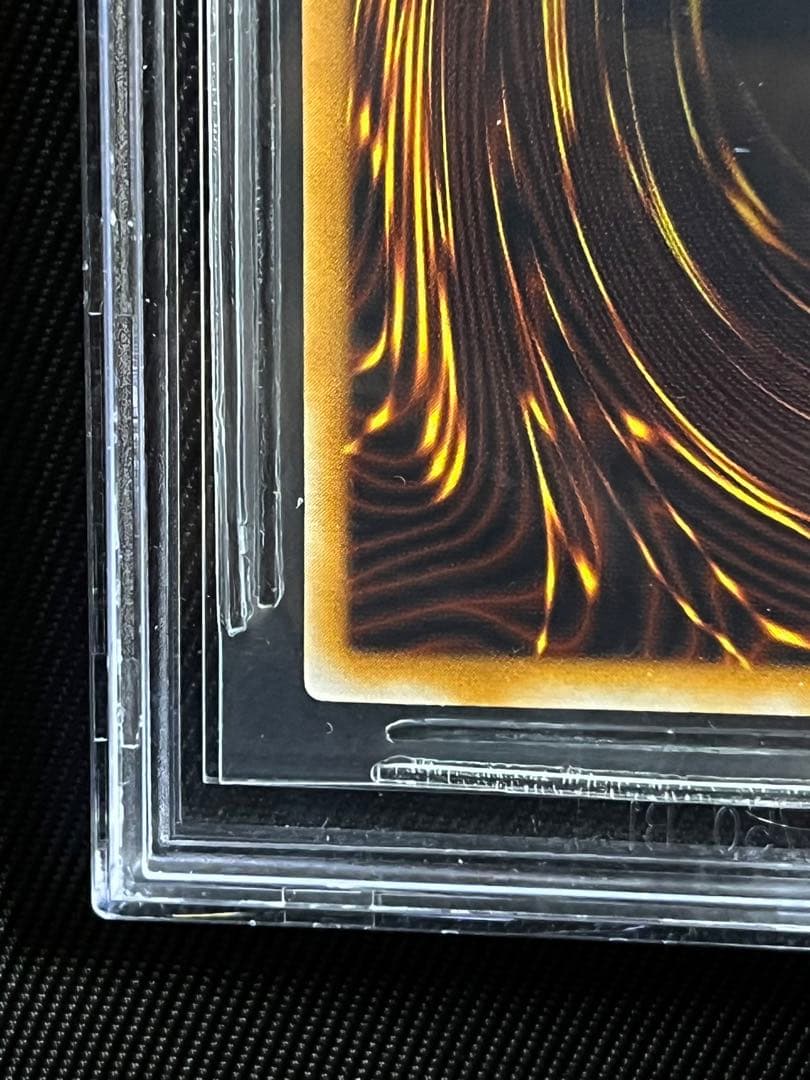 遊戯王　青眼の白龍　レリーフ　アルティメットレア　BGS9