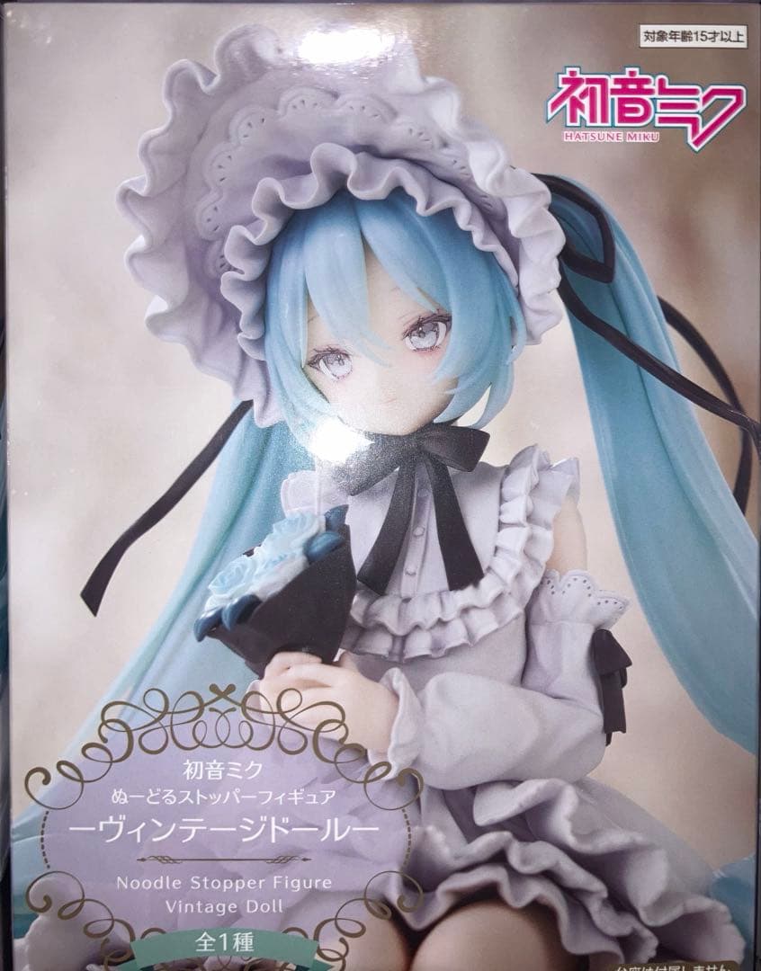 初音ミク ヴィンテージドール 10個セット売り③