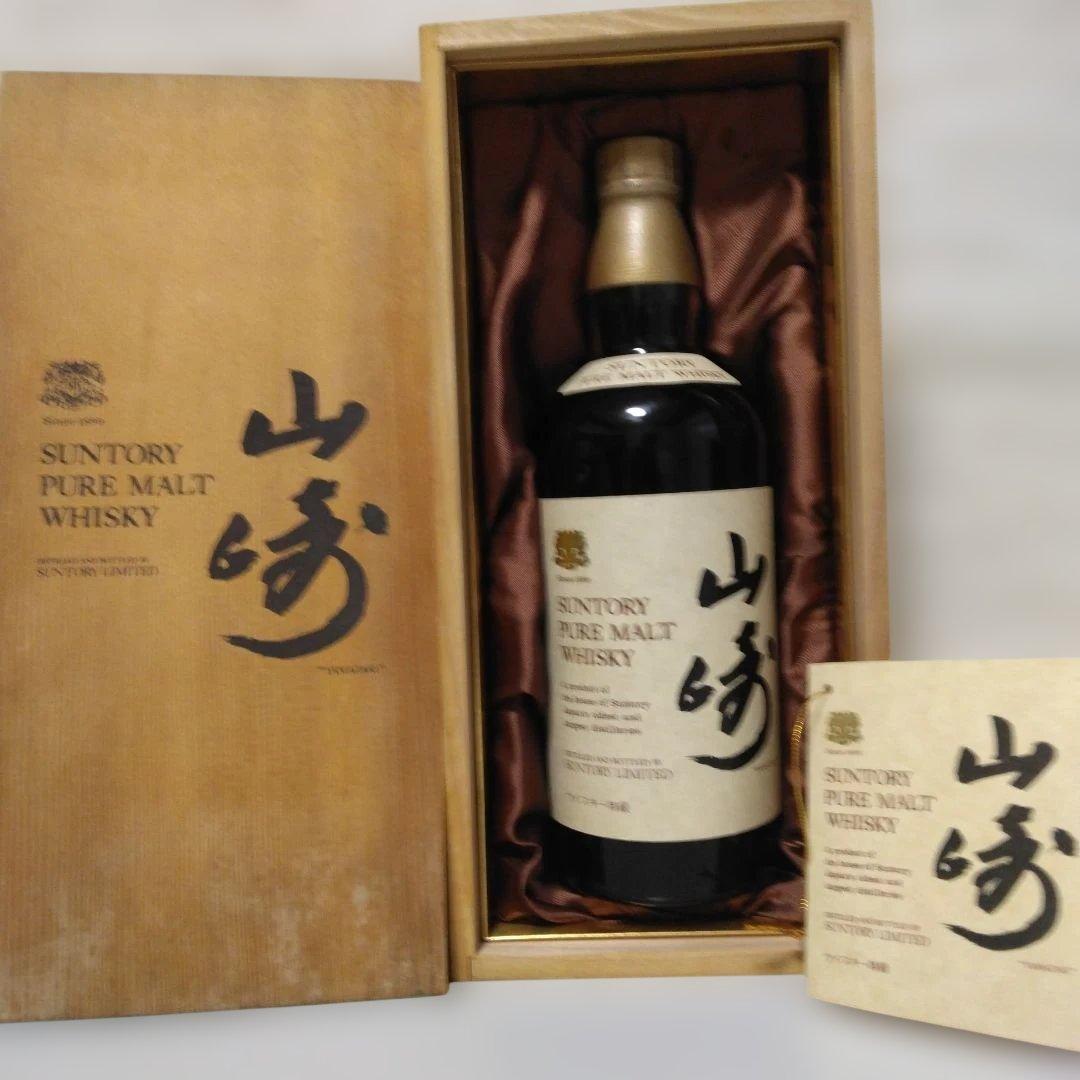 レア！　サントリー山崎　特級　年数表記無し　760ml【未開栓】