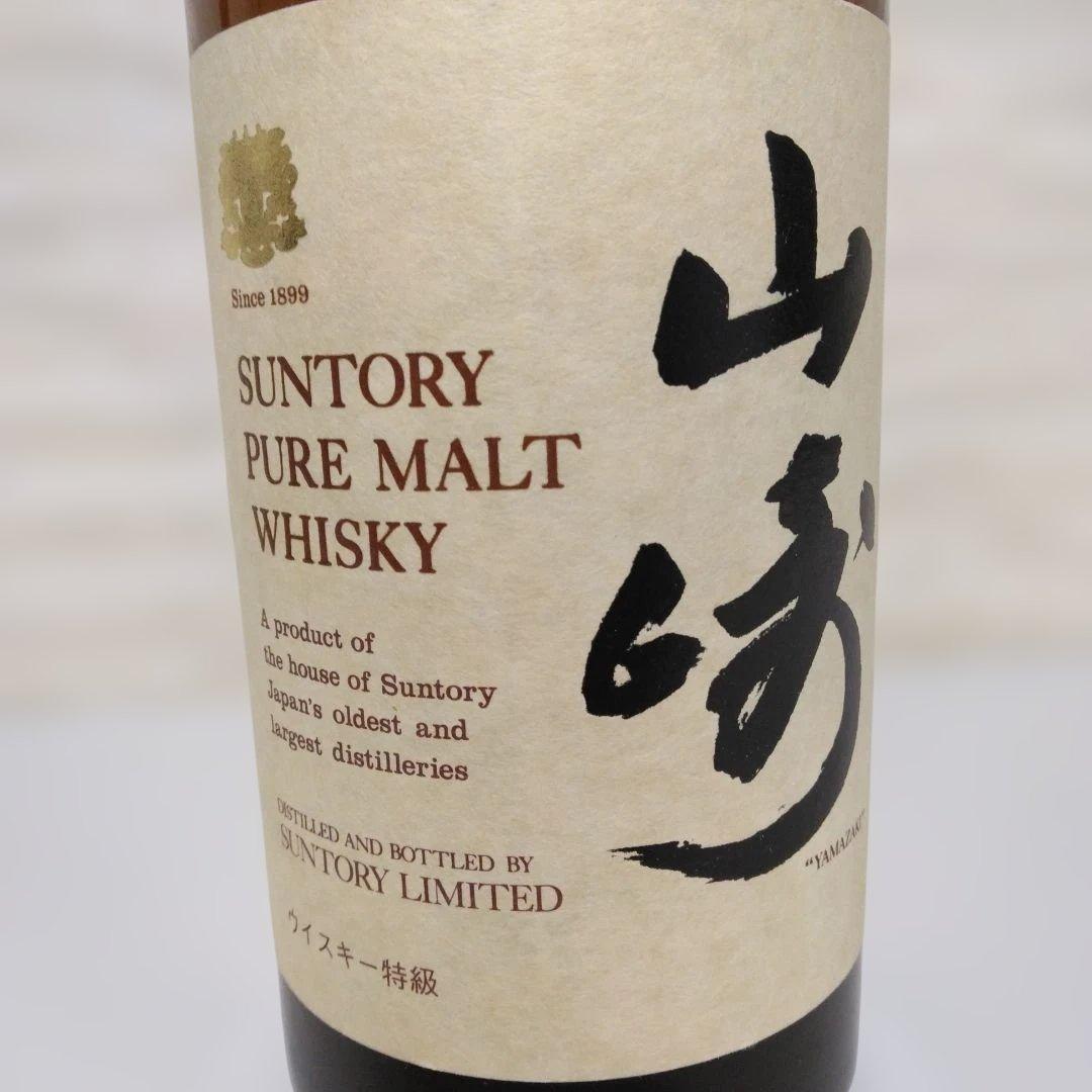 レア！　サントリー山崎　特級　年数表記無し　760ml【未開栓】