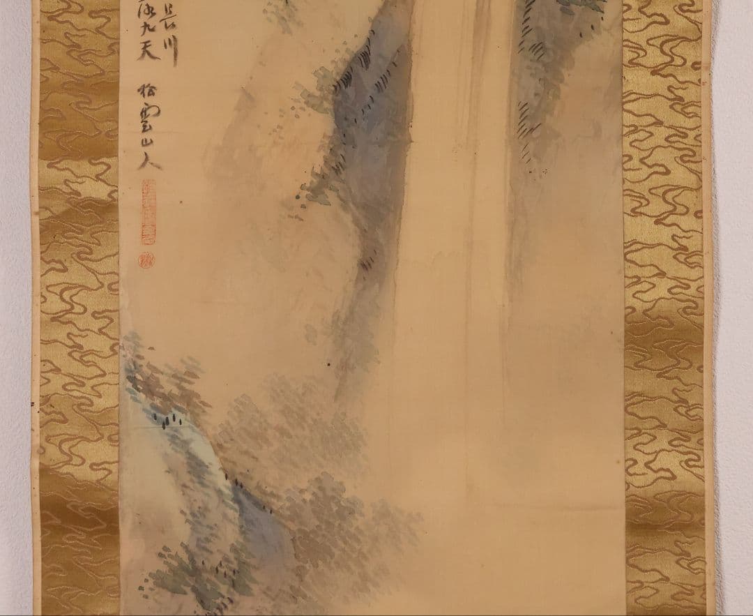 【模写】松雲山人 飛瀑図 滝 人物 山水 絹本 掛軸 彩色 MB130