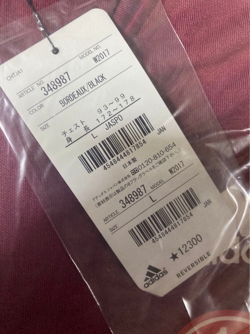 adidas ニュルンベルグ　上　Lサイズ　未開封品