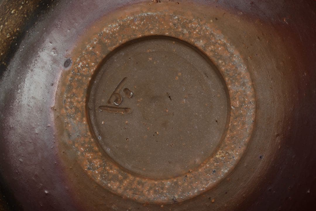 松井興之 備前焼 特大飾壺 在銘 栞 共箱付 花瓶 花器 花入 古美術 骨董品