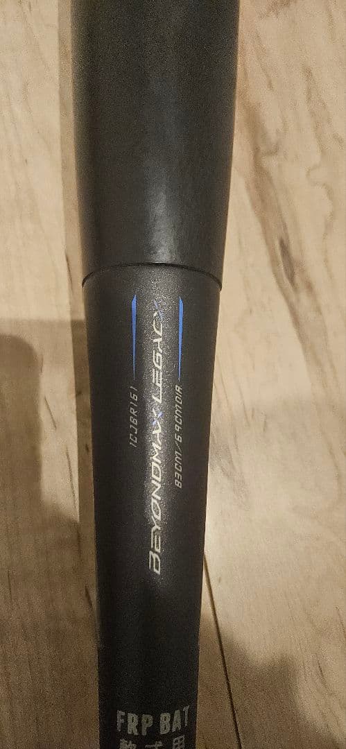 ミズノ　レガシー　８３cm