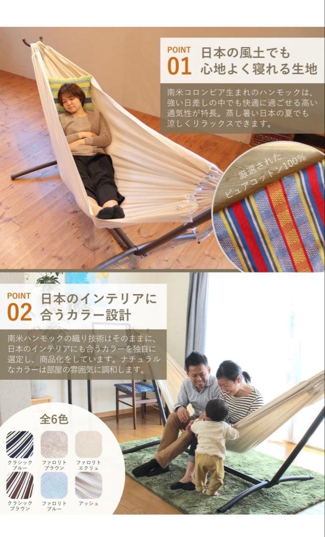 SUSABI ダブルハンモック スタンド付き