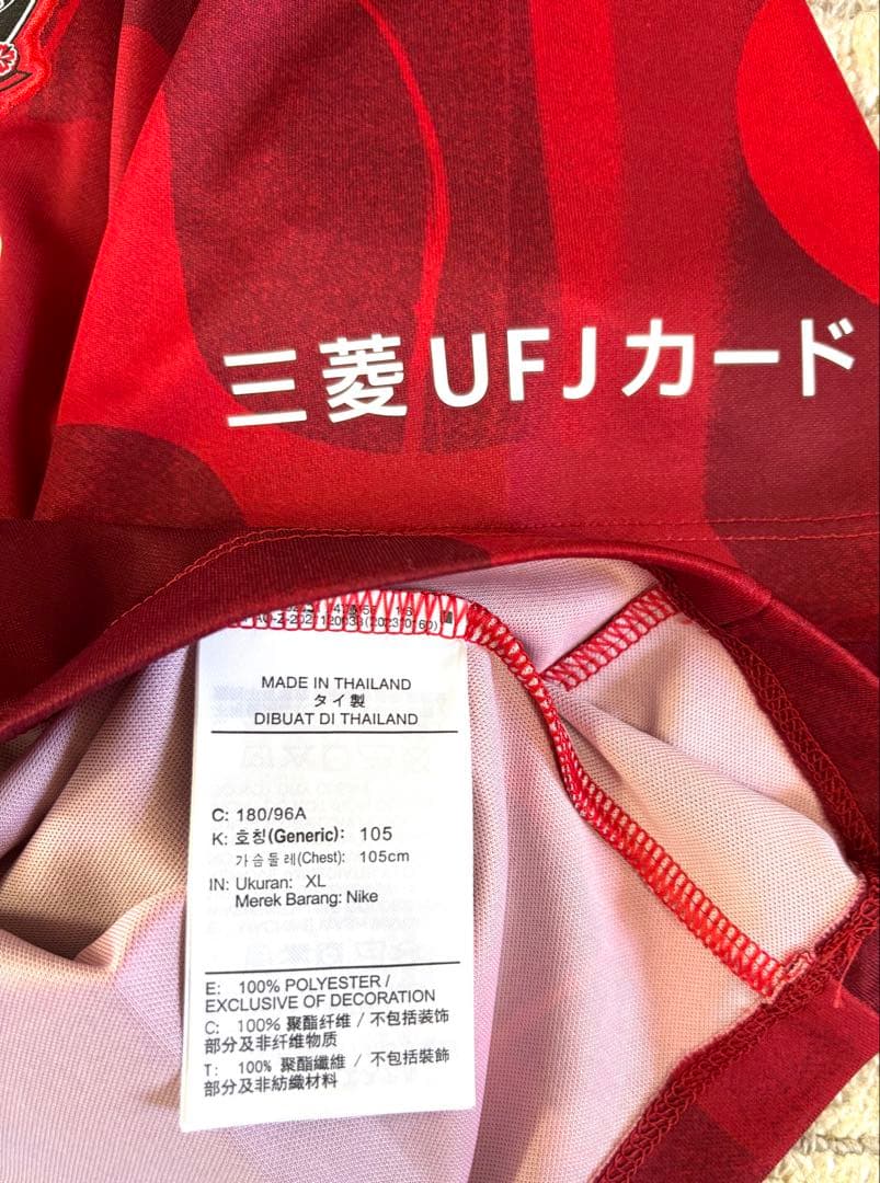 浦和レッズ　19選手のサイン入り2025 プレマッチトップ（XLサイズ）