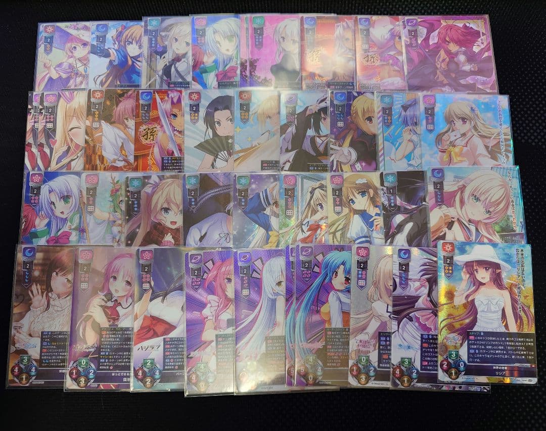 lycee SRまとめ売り