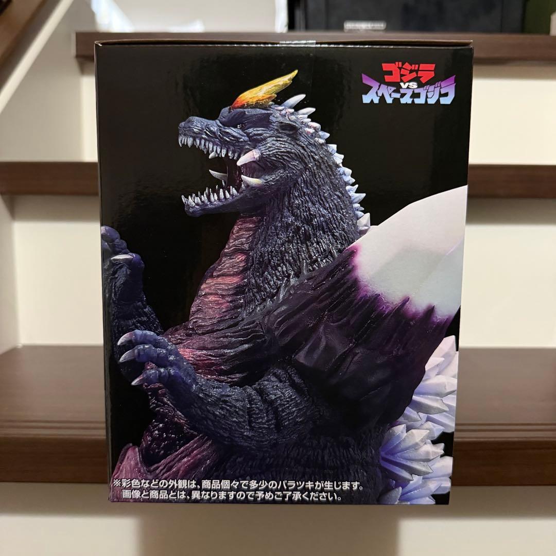 一番くじ　ゴジラ　怪獣乱舞 スペースゴジラ MONSTERLISE C賞