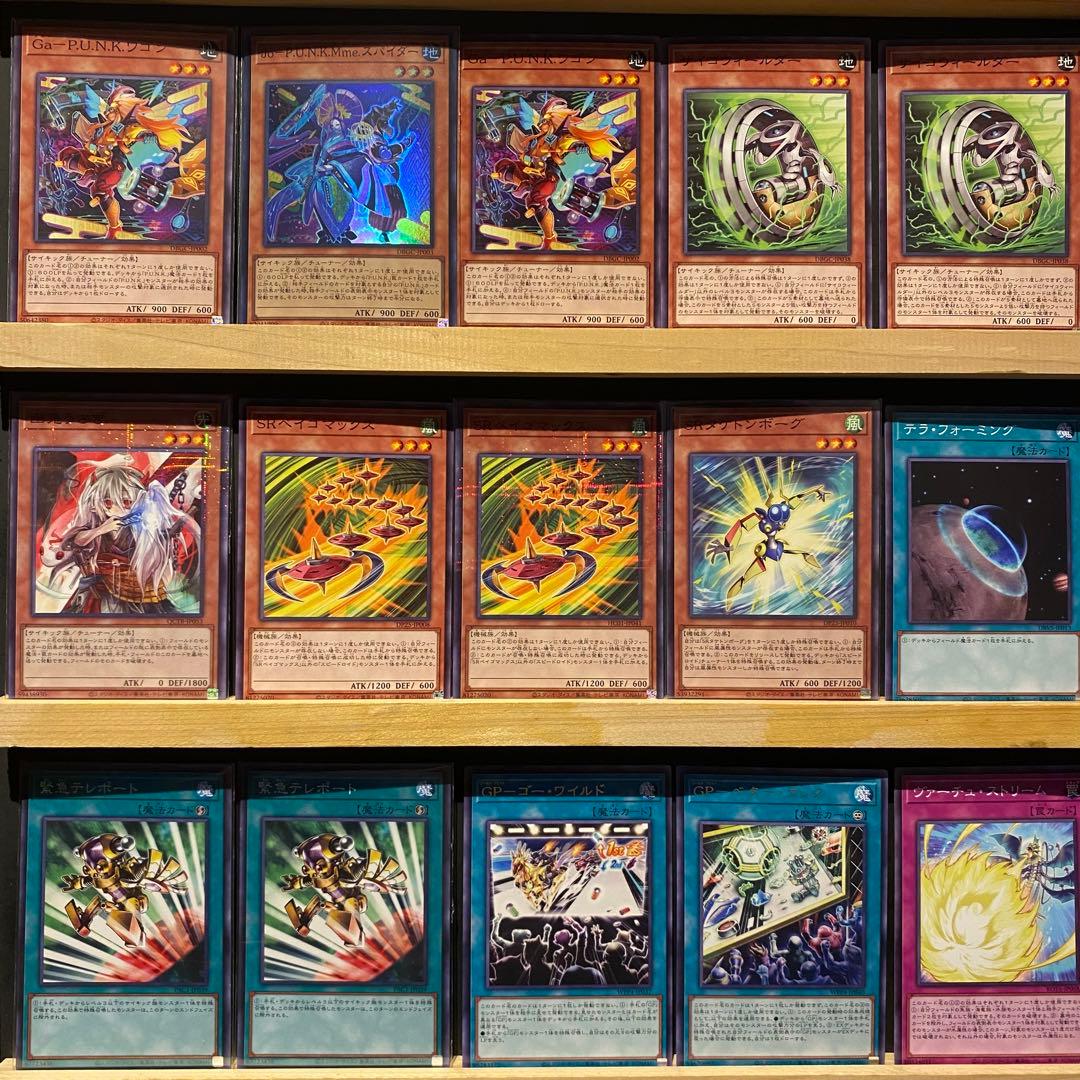 即日発送！パンクデッキ　ライジングスケール　フィーバー　ゴールドプライド