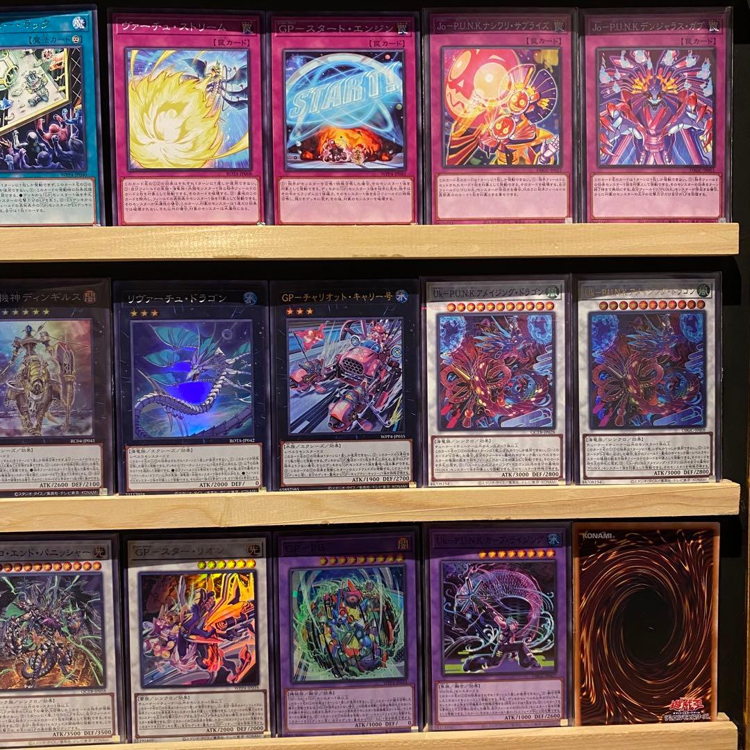 即日発送！パンクデッキ　ライジングスケール　フィーバー　ゴールドプライド