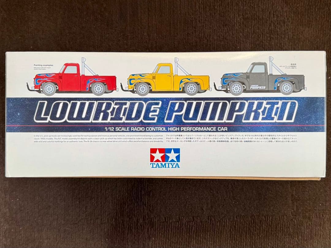未組立品 タミヤ 1/12 M-06シャーシ ローライド パンプキン