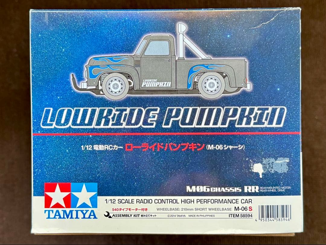 未組立品 タミヤ 1/12 M-06シャーシ ローライド パンプキン