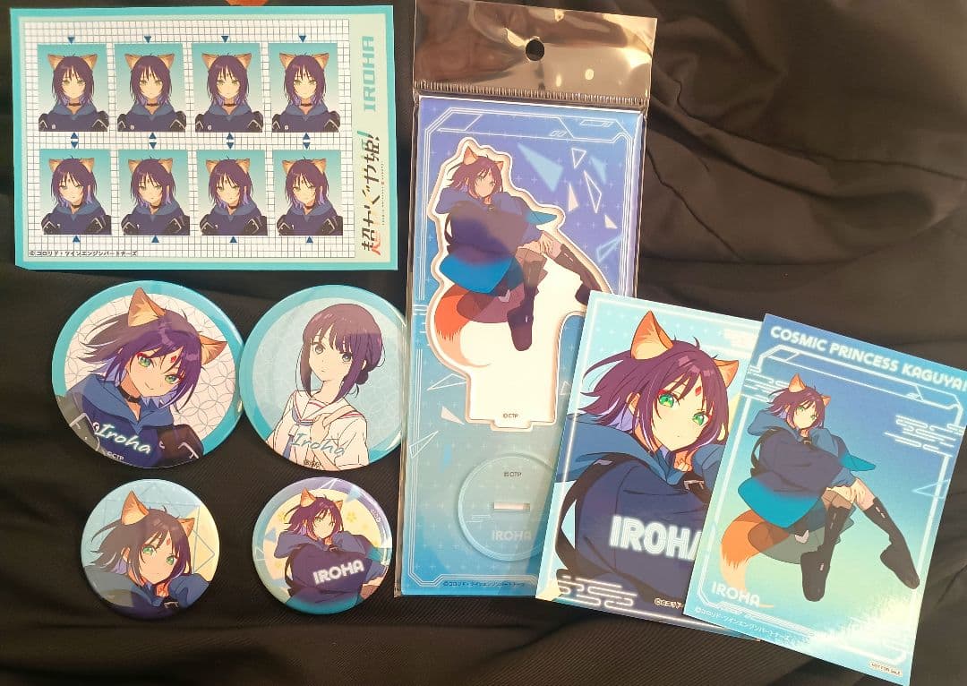 【8点セット】超かぐや姫　かぐや　　証明写真風ステッカー　ブロマイド　酒寄彩葉