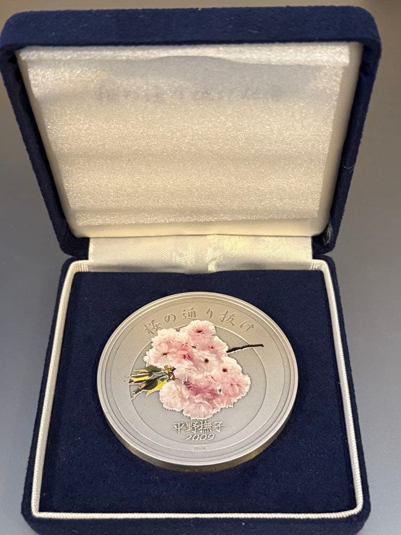 造幣局製 純銀 メダル 桜の通り抜け SV1000 138g
