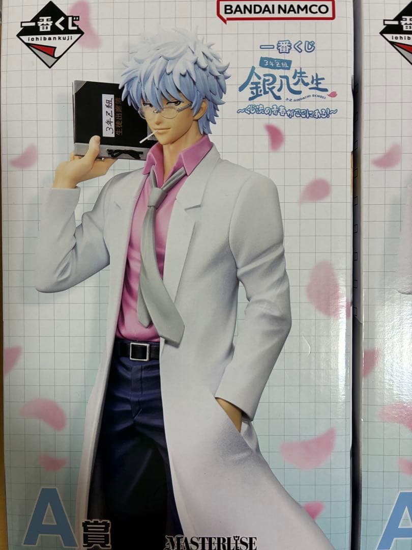 一番くじ 3年Z組 銀八先生 くじ流の青春がここにある くじフルセットラストワン