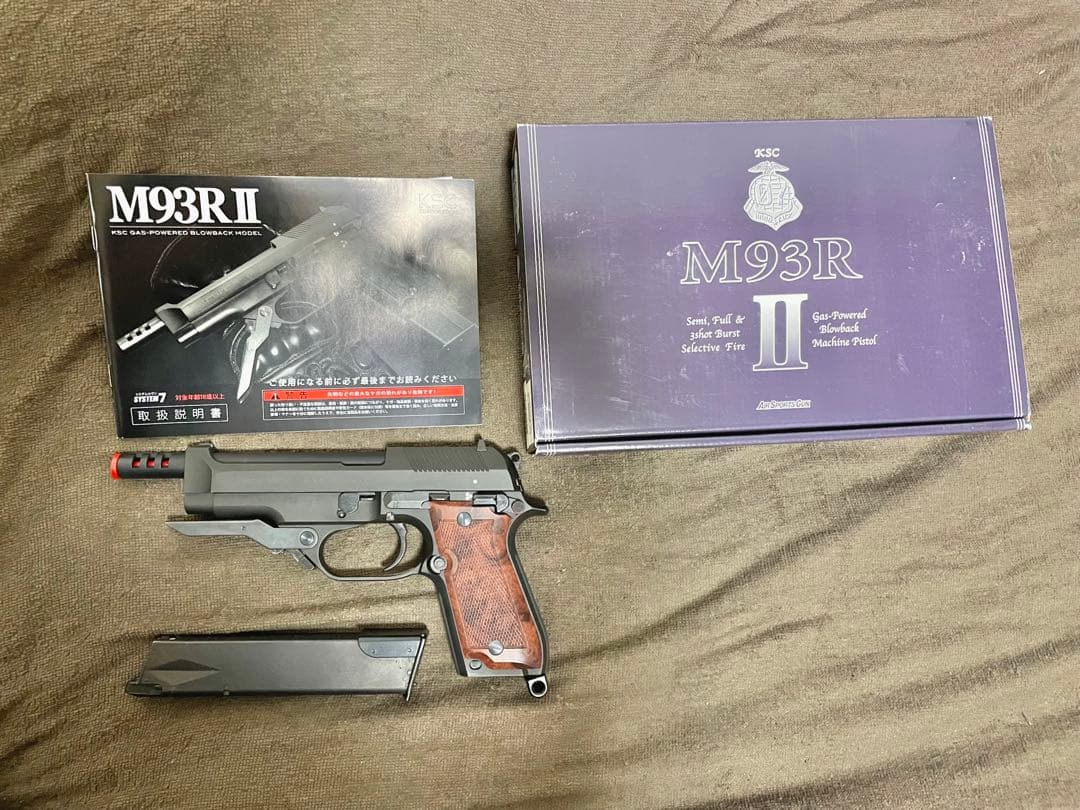 KSC M93R-II HW 07HK ガスブローバック