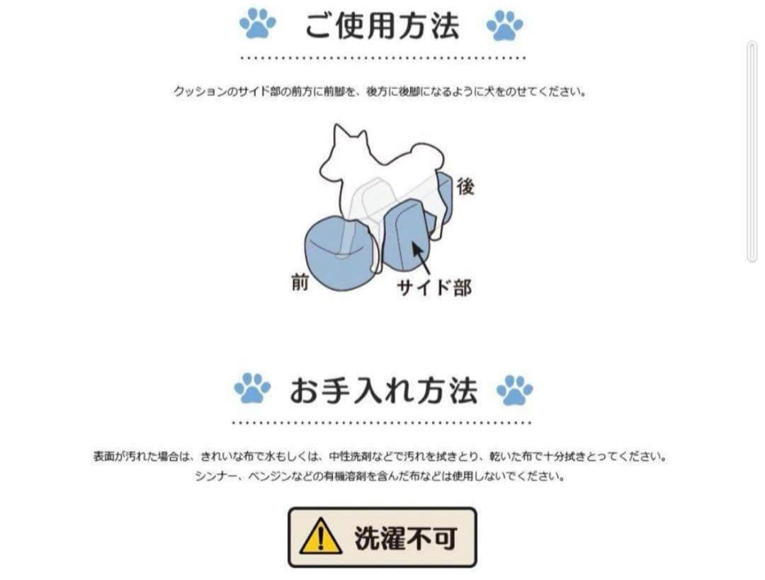 【ほぼ新品未使用】One Aid犬用リラクッション　撥水カバー付き