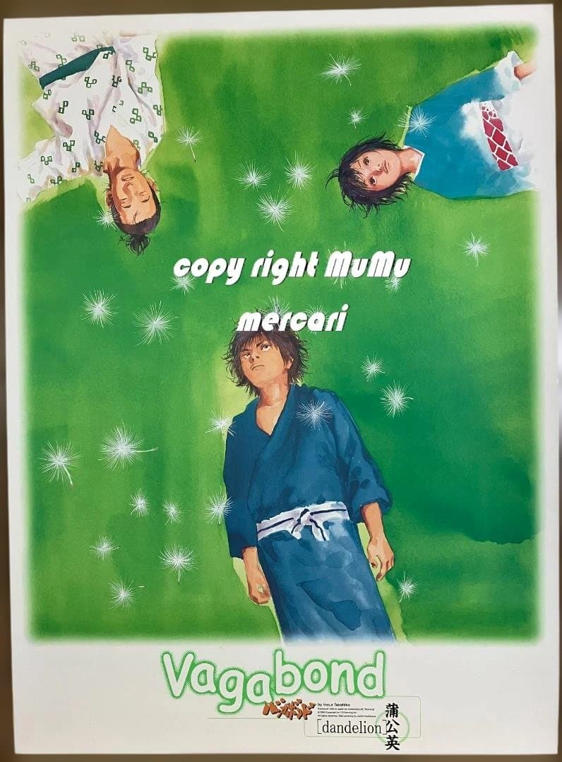 バガボンド 2000年 ポスター 4枚 セット