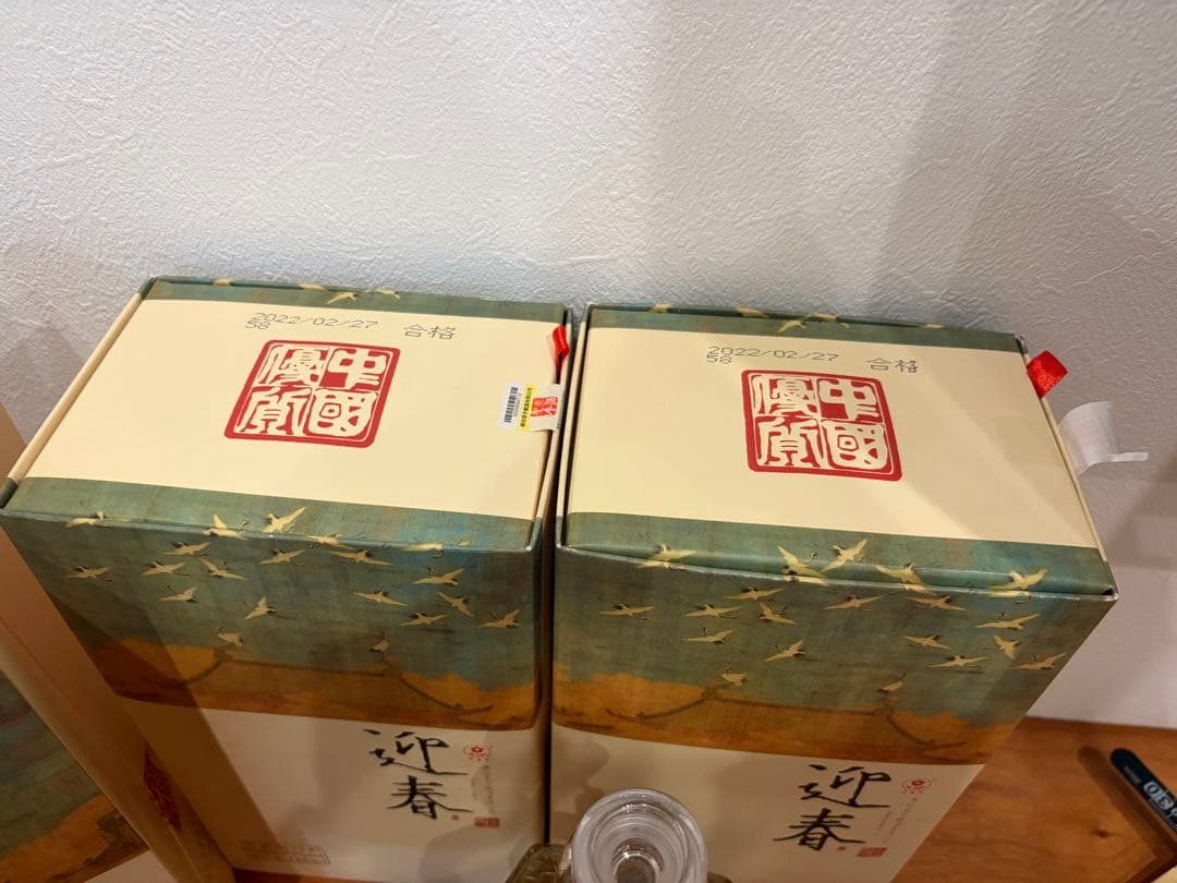 【2本セット・春節にどうぞ！】醬香型白酒　迎春 480ml 53%