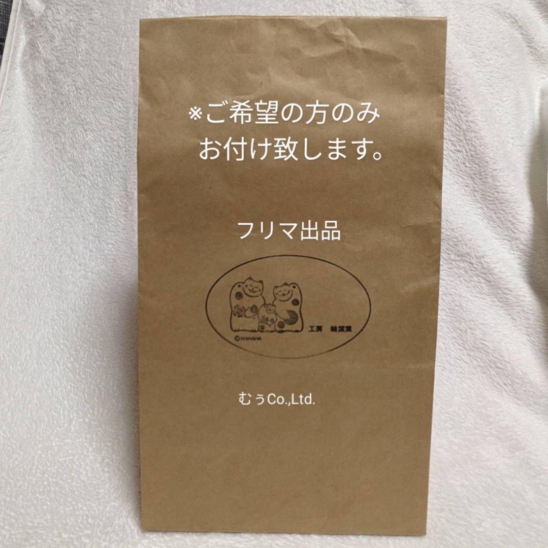 工房輪葉葉 ほていねこ 招き猫 縁起物 抽選 わはは 福招く 千客万来 商売繁盛