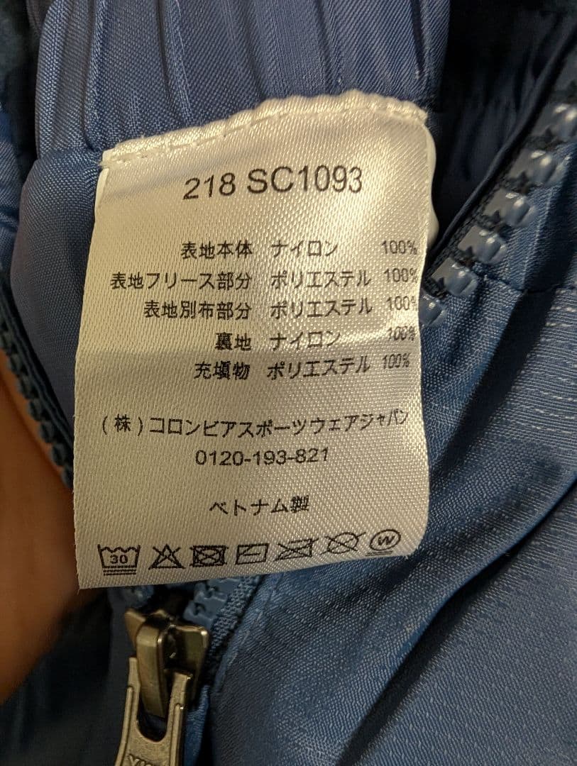 新品・未使用キッズスキーウェア上下セット