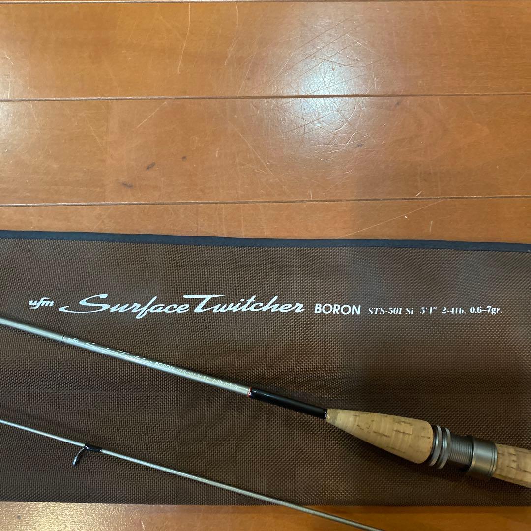 ロッド Surface Twitcher BORON STS-501 Si 5'1\"