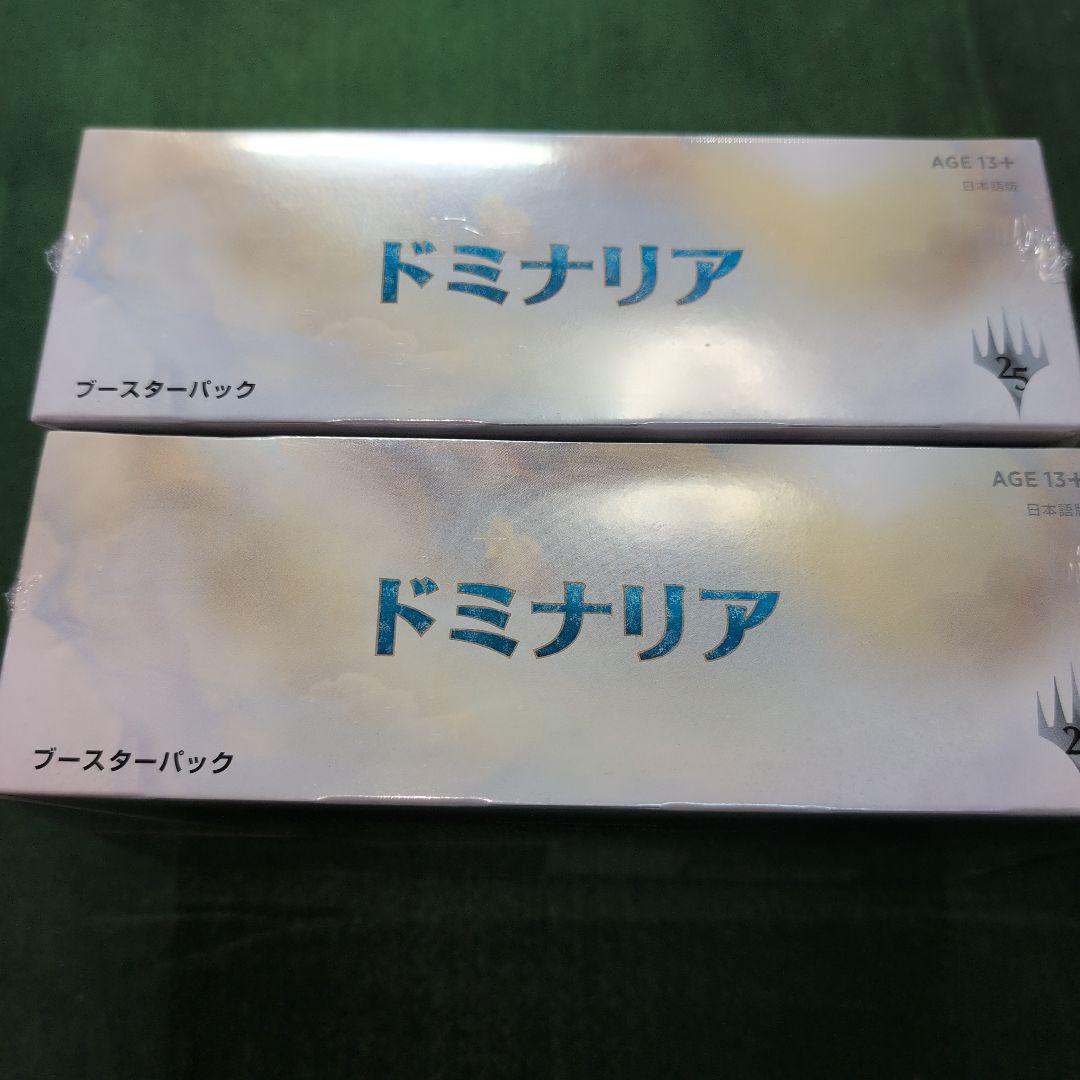 【未開封】ドミナリア ブースターBOX 日本語版 ２個セット