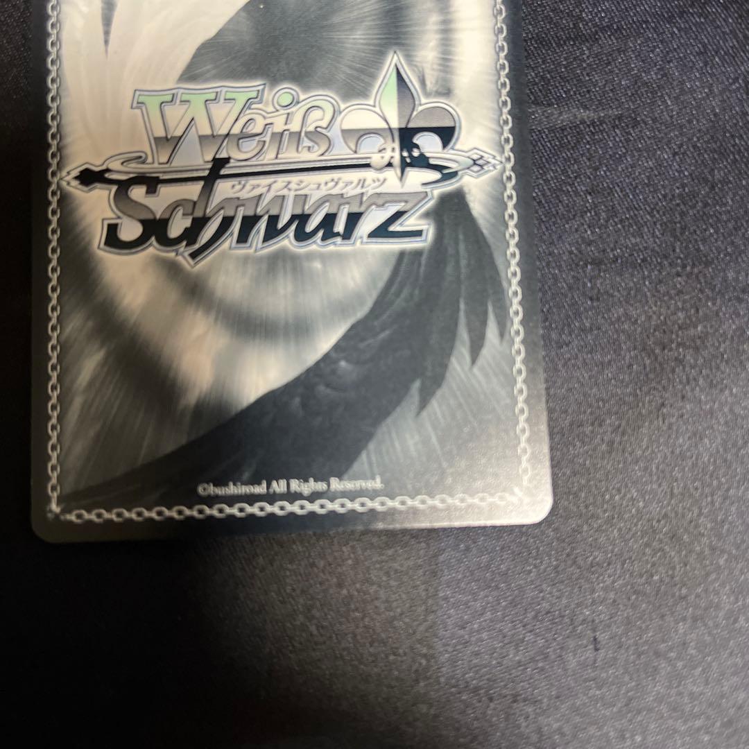 ヴァイスシュヴァルツ 笑って暮らせる世界の為に リムル sec