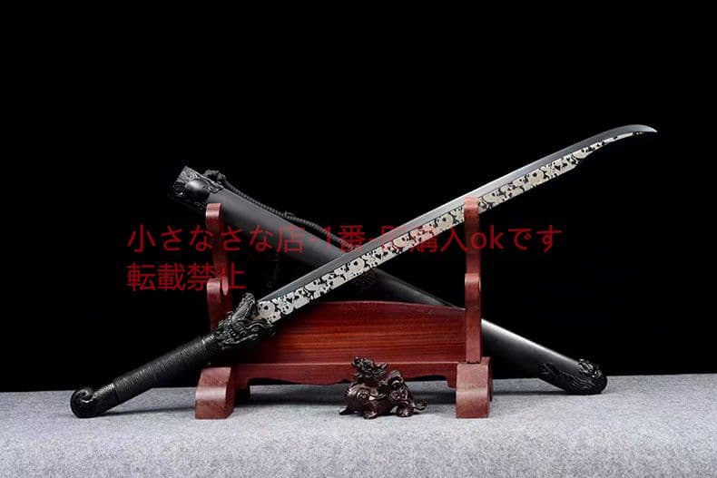 墨幽腰刀  古兵器 武具 刀装具 日本刀 模造刀 居合刀