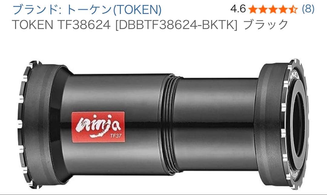 TIME ALPE D’HUEZ 21 フレーム【XS】