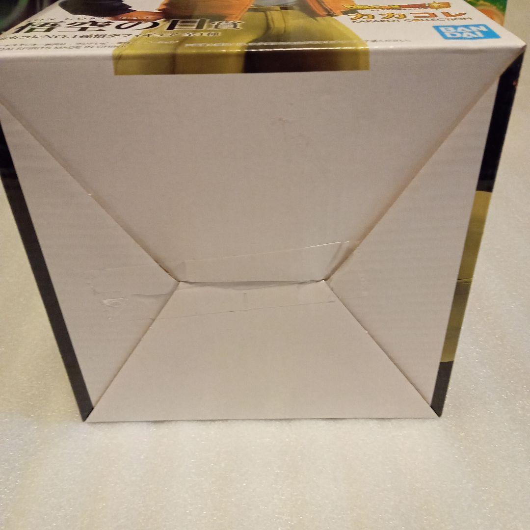 一番くじ　ドラゴンボール