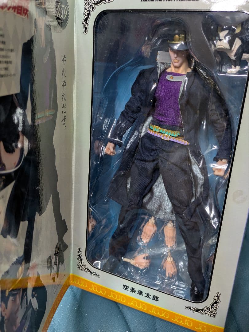 メディコムトイ　リアルアクションヒーローズ　空条承太郎　ジョジョの奇妙な冒険