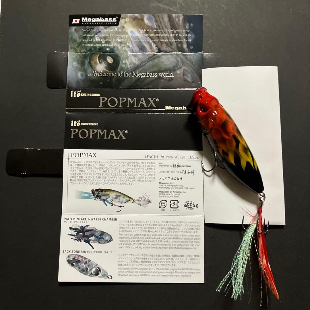 KEEP CAST 2018 POP MAX POPX 限定生産カラー2個セット