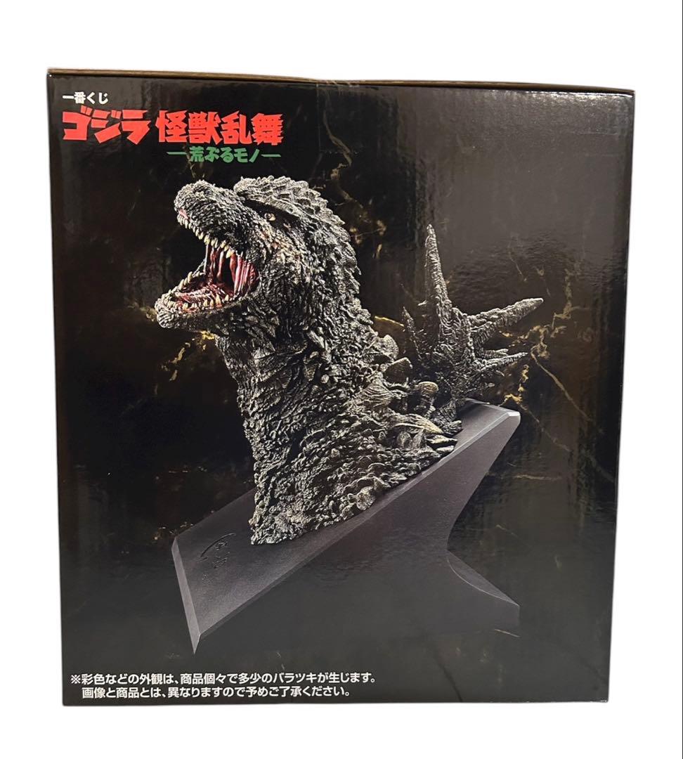 新品未開封！！一番くじ　ゴジラ　怪獣乱舞　A賞