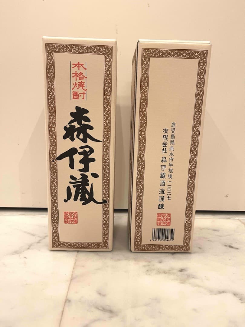 森伊蔵　720ml　２本セットJAL購入品です