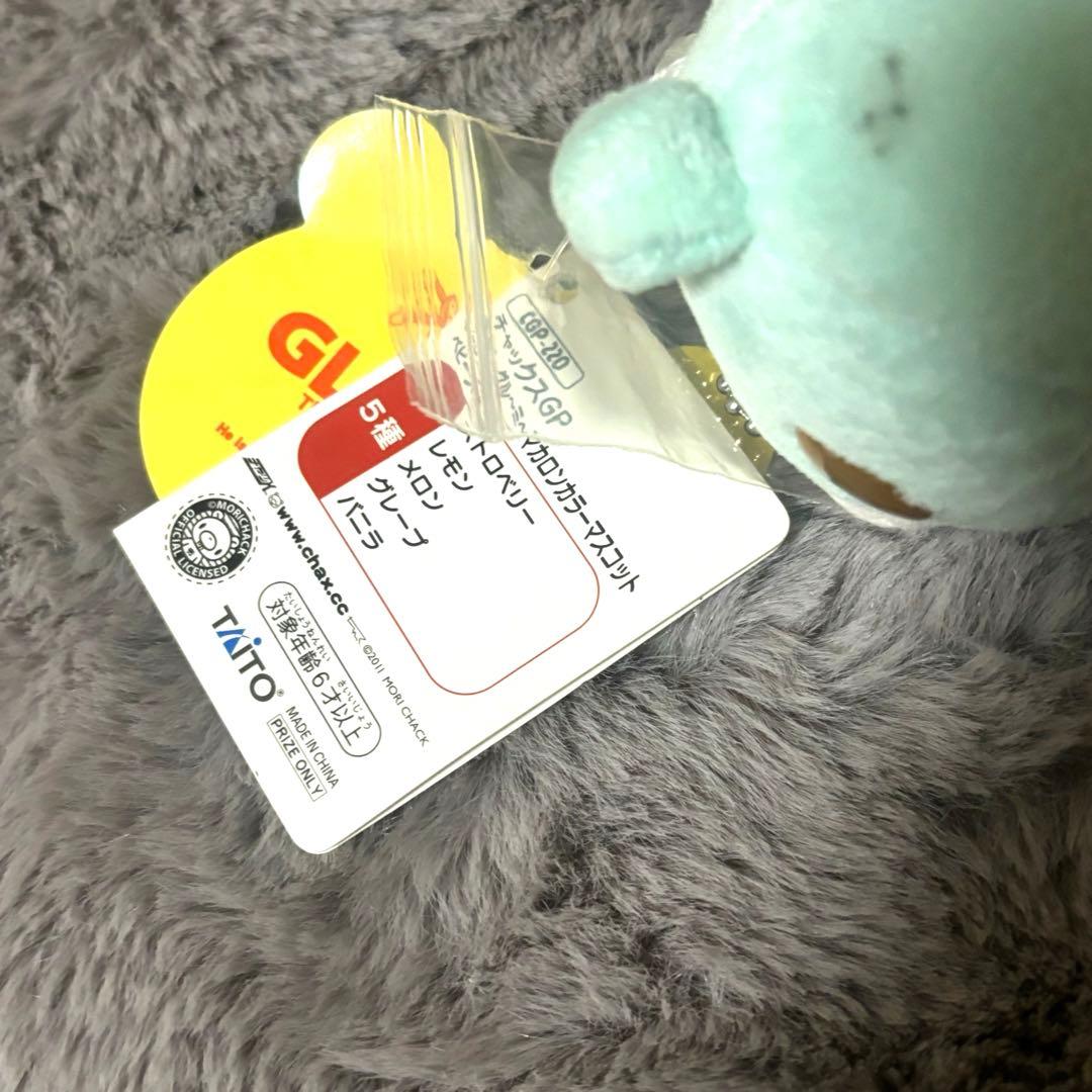 ベビーグル〜ミ〜 マカロンカラー メロン