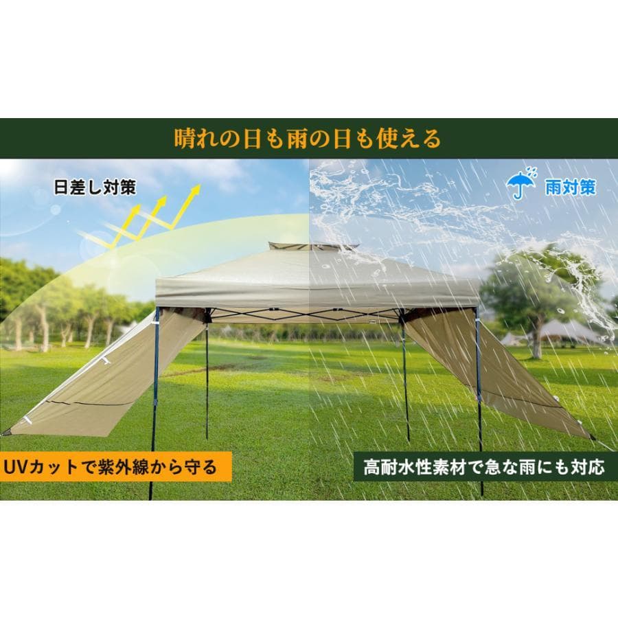 ワンタッチタープテント3m*3m サンシェード 日よけ【強化版】ベージュ