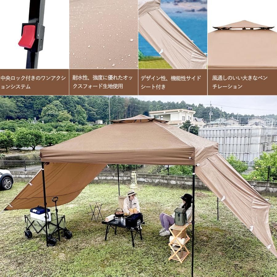 ワンタッチタープテント3m*3m サンシェード 日よけ【強化版】ベージュ