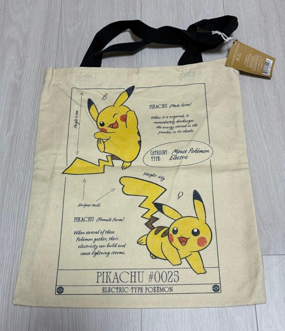 ピカチュウ　トートバッグ　ロンドン　自然史博物館