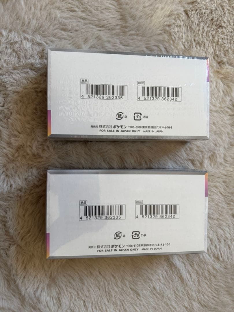 シュリンク付きポケモンカードゲーム テラスタルフェスEX 2BOX