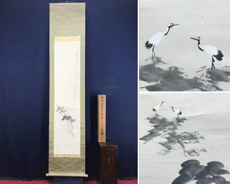 【真作】田近竹邨/松鶴巣籠画賛/鶴図/正月掛軸/松鶴図/掛軸☆宝船☆AD-593