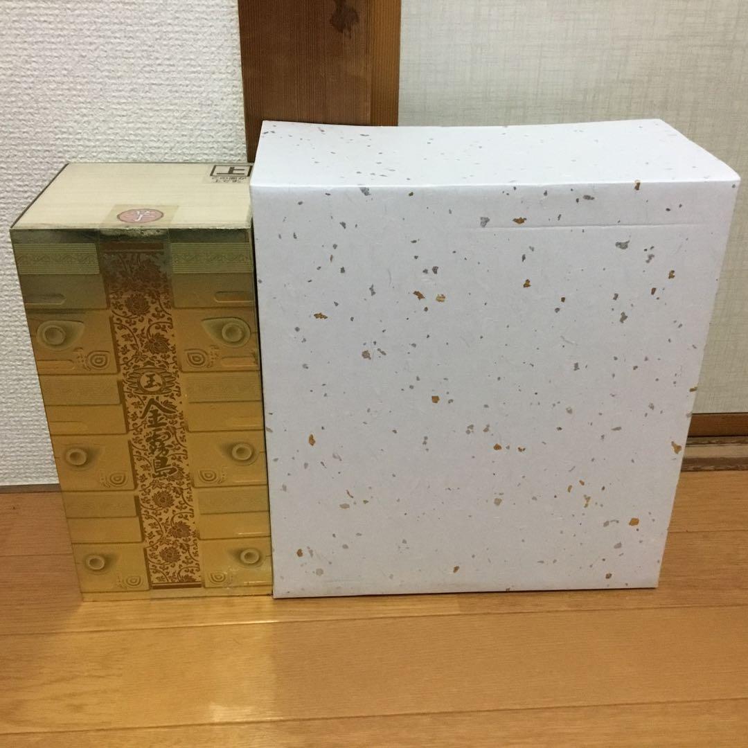 金霧島　玉　芋と栗(レア)の2本セット