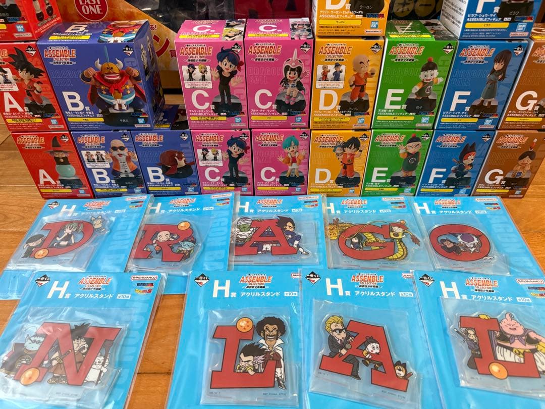ドラゴンボール ASSEMBLE COLLECTION ラストワン アッセンブル