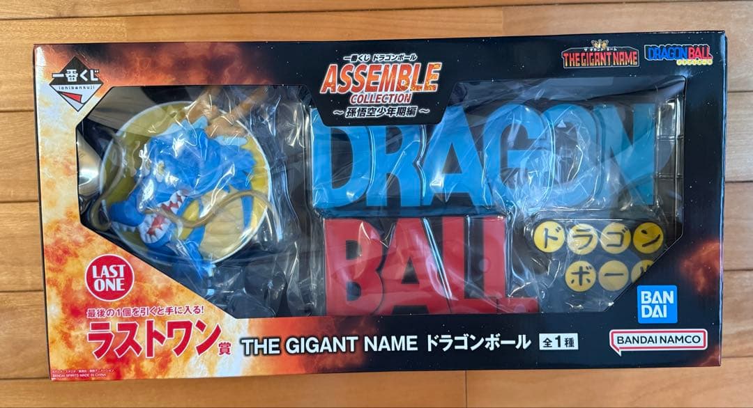 ドラゴンボール ASSEMBLE COLLECTION ラストワン アッセンブル