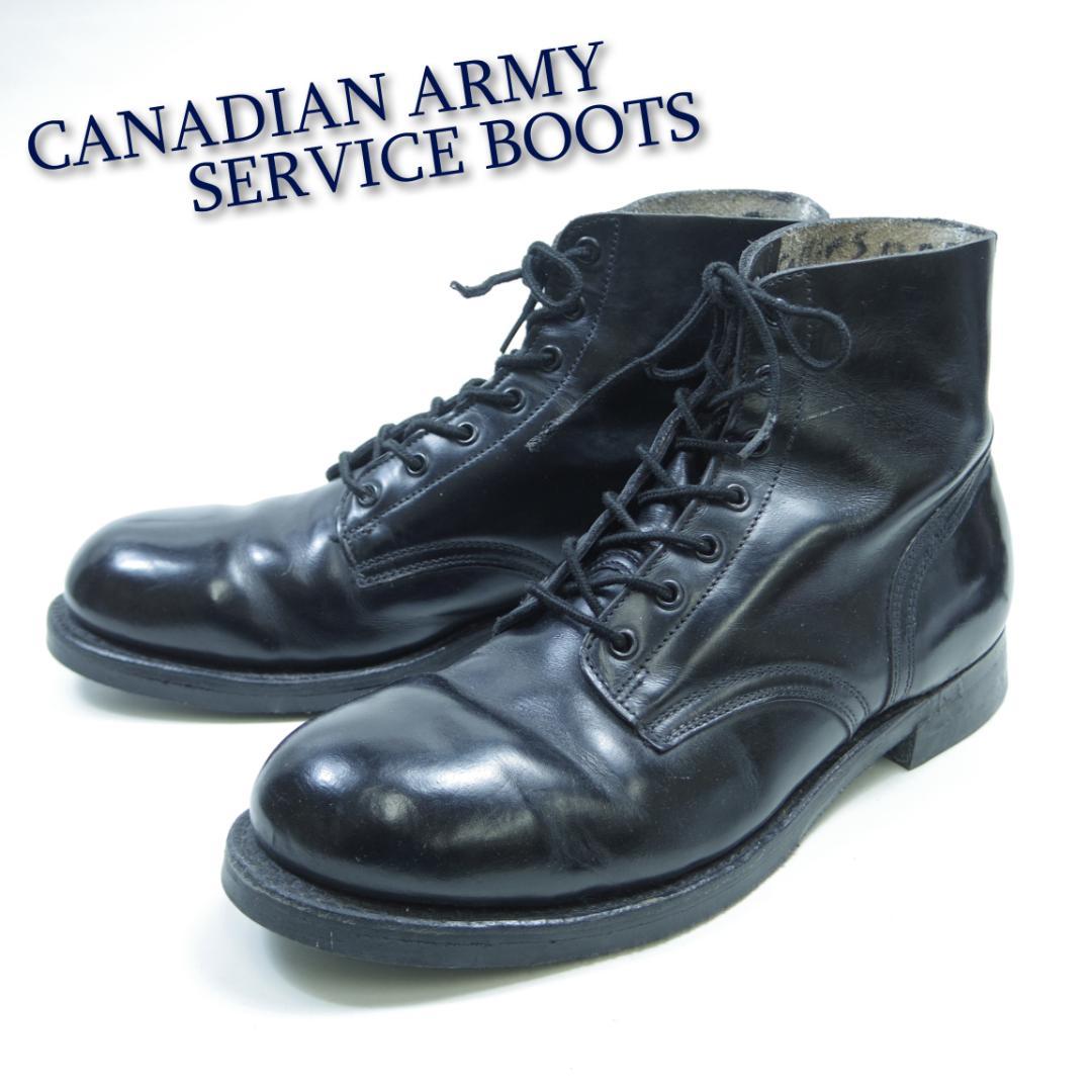 90s　カナダ軍 サービスブーツ ブラック /P4213